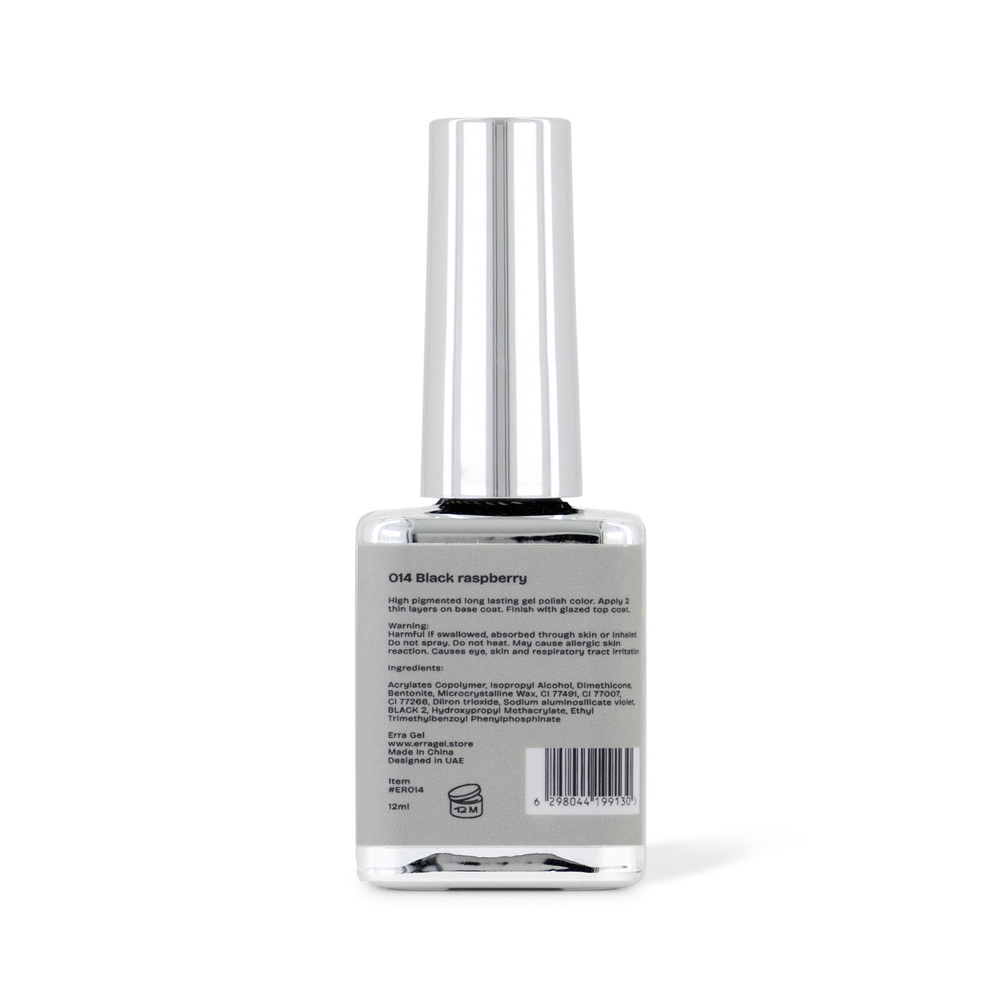 Erra Gel - 014 Black Raspberry